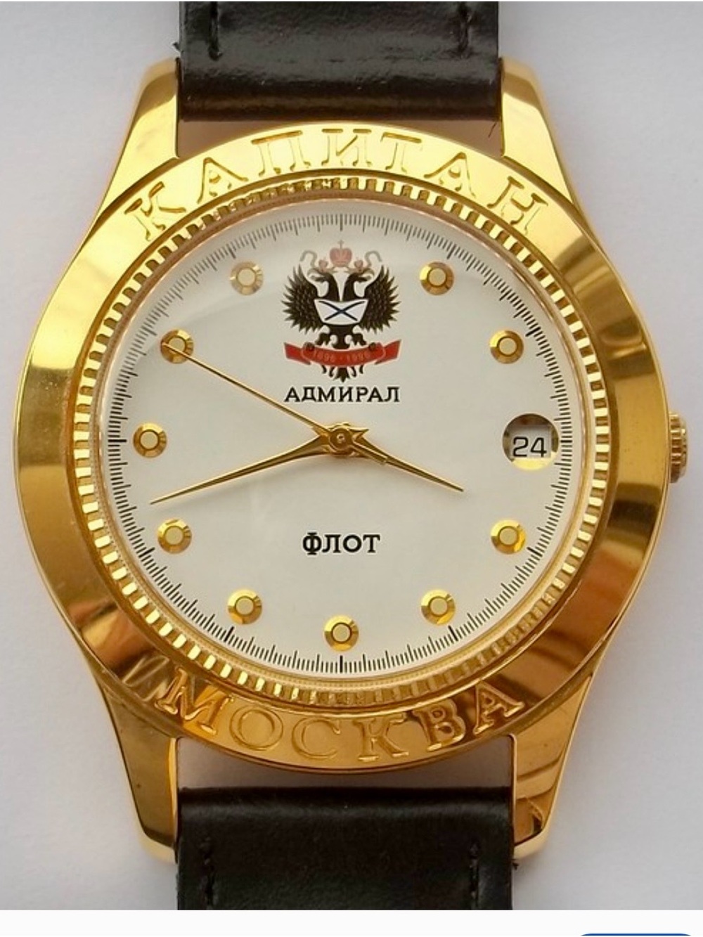 Vintage Admiral Fleet Gold-Tone Men's Watch
